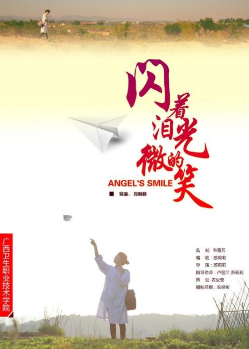 拉斯穆森岛文凭毕业证成绩认证